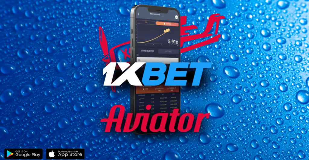 1xBet Mobile Application